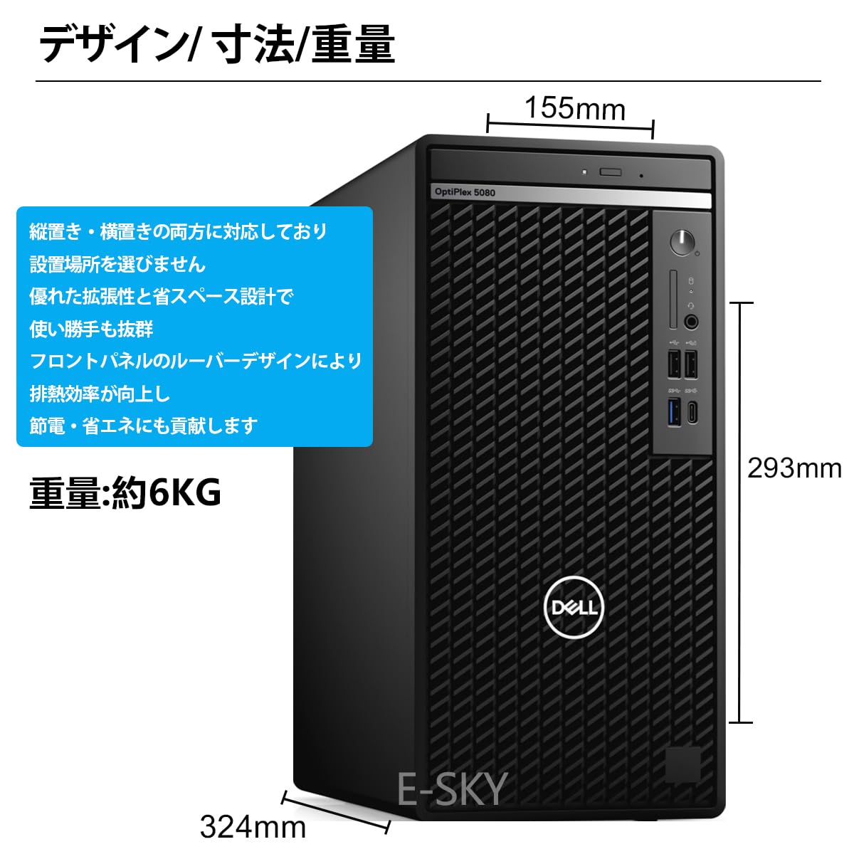 Amazon.co.jp: Dell OptiPlex 5080 TWR ｜第10世代 Core i7